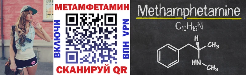 MEGA сайт  Тобольск  АМФ 97% 