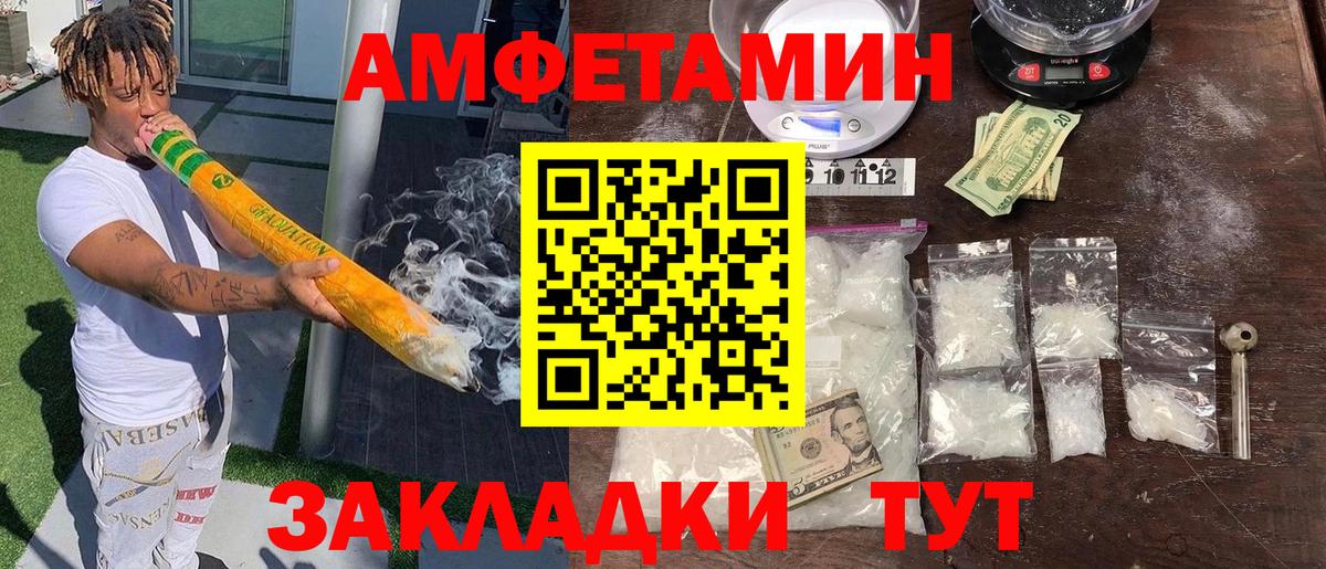 гидра tor  Вход с VPN  Amphetamine  Тобольск  Amphetamine 97% 