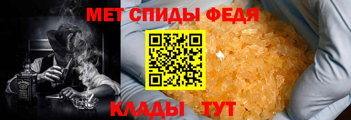 Amphetamine VHQ  АМФЕТАМИН  Тобольск 