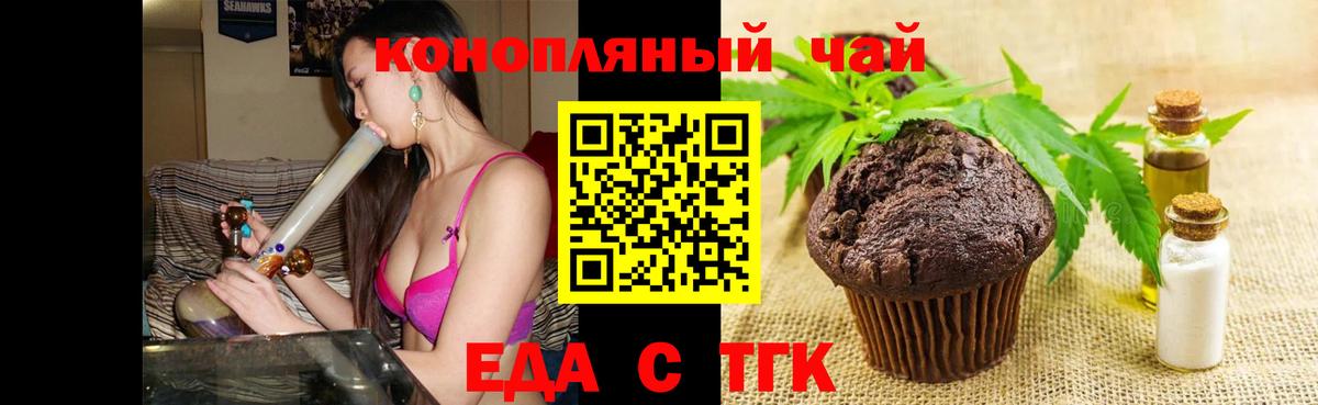Меф  Мефедрон кристаллы  Тобольск  Продажа наркотиков  Марихуана  МЕТ  Вход с VPN  ГАШ 
