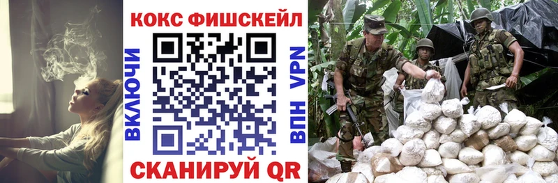 кракен   Тобольск  COCAIN Перу 
