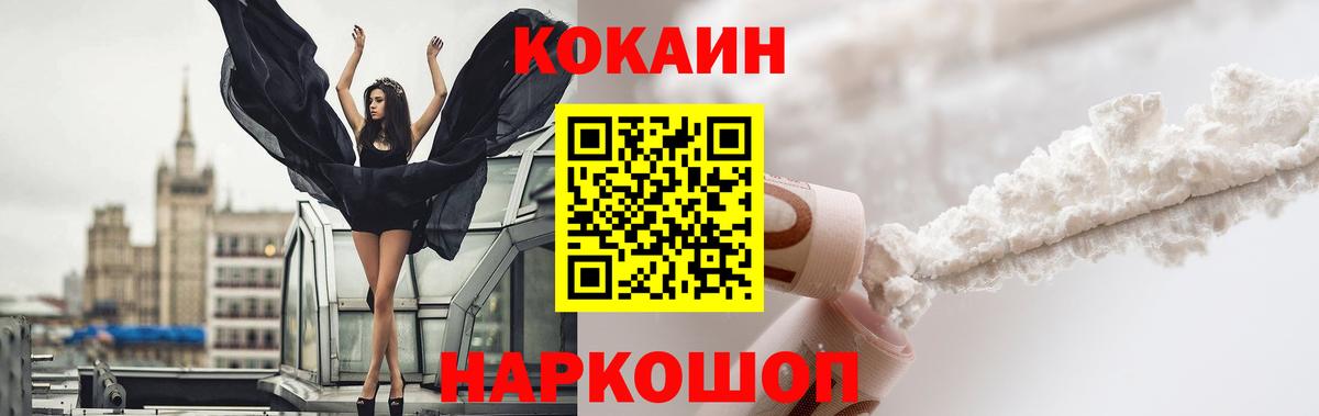Кокаин Боливия Тобольск