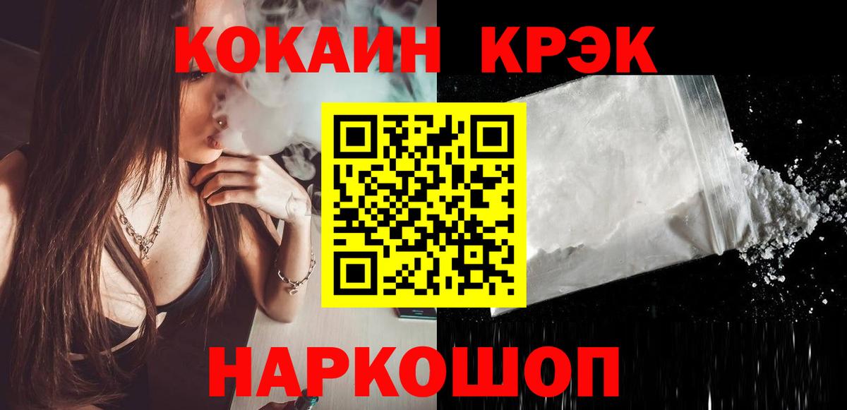 Кетамин Тобольск
