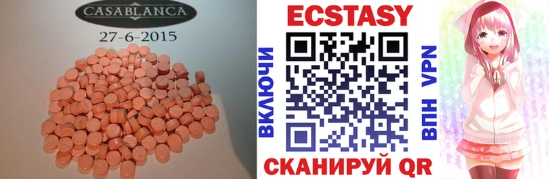 hydra ТОР  Тобольск  Ecstasy TESLA 