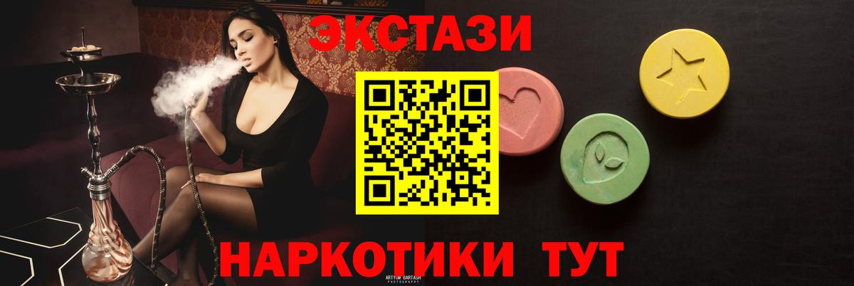 Ecstasy 300 mg  где найти   Тобольск  Экстази  Вход с VPN  ЭКСТАЗИ 300 mg 