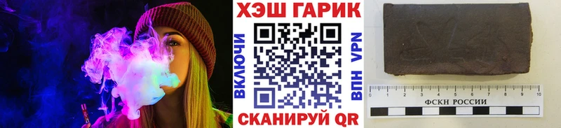 ОМГ ОМГ зеркало  Тобольск  ГАШ Ice-O-Lator  наркошоп 
