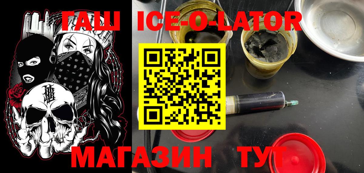 Гашиш  Тобольск  ГАШ убойный 