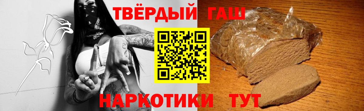 ГАШИШ гарик  ГАШИШ AMNESIA HAZE  Вход с VPN  ГАШ  Тобольск 