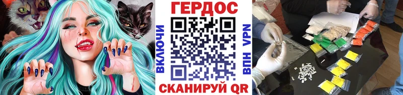 Героин Афган  Тобольск 