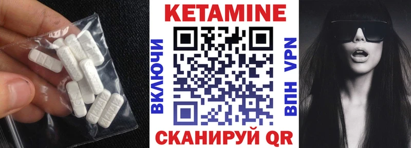 КЕТАМИН VHQ  кракен вход  Тобольск 