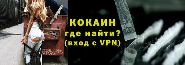 тгк Куйбышев
