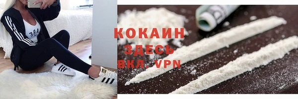 тгк Куйбышев