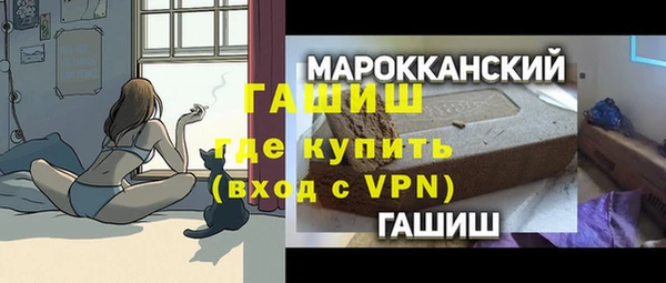 тгк Куйбышев