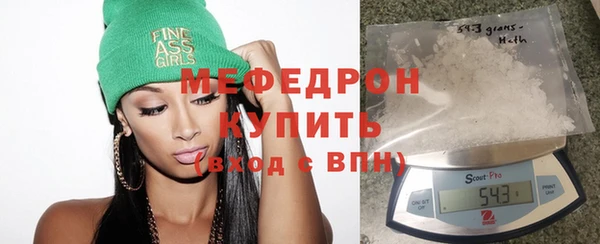 тгк Куйбышев
