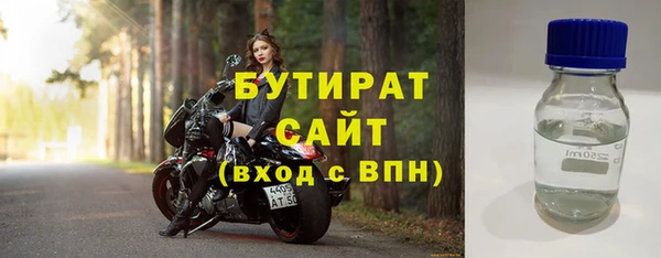 тгк Куйбышев