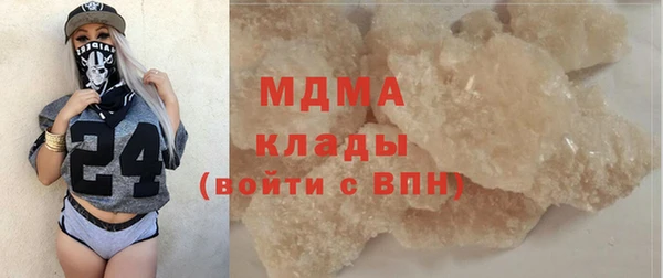 тгк Куйбышев