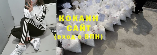 COCAINE Кукмор