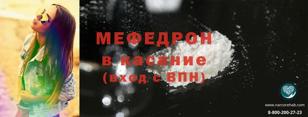 COCAINE Кукмор