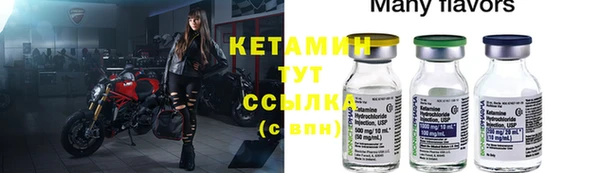 тгк Куйбышев