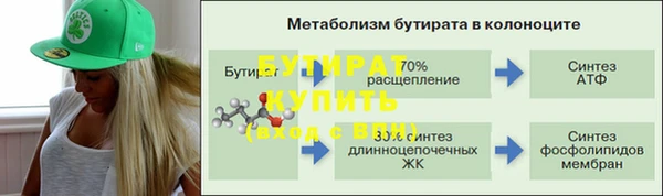 мескалин Вяземский