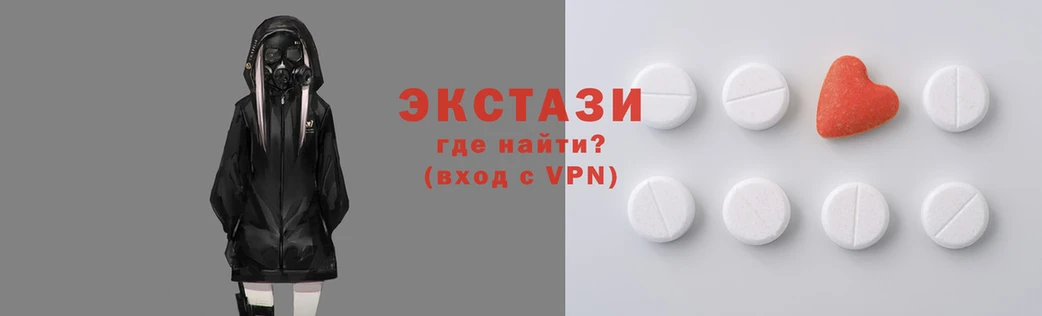 тгк Куйбышев