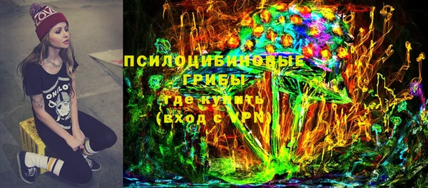 тгк Куйбышев