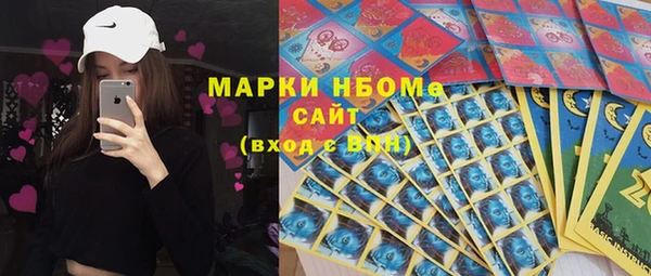 тгк Куйбышев