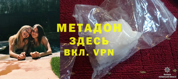 COCAINE Кукмор