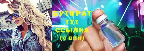 скорость Бронницы