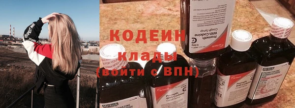 тгк Куйбышев