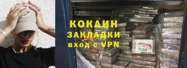 тгк Куйбышев
