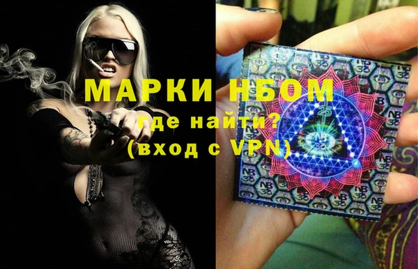тгк Куйбышев