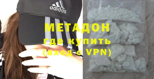 тгк Куйбышев