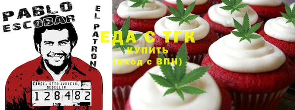тгк Куйбышев