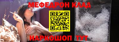 меф VHQ Бузулук