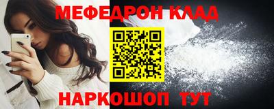 меф VHQ Бузулук