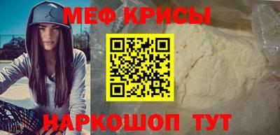 мефедрон VHQ Бугуруслан