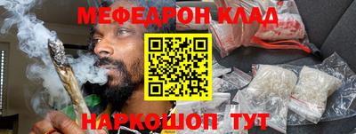 мяу мяу мука Будённовск