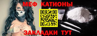 меф VHQ Бузулук