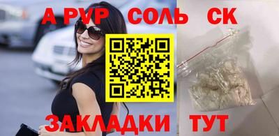 винт Будённовск