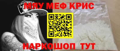 винт Будённовск