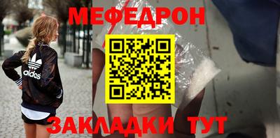 винт Будённовск