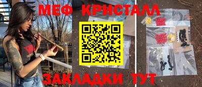 мяу мяу мука Будённовск