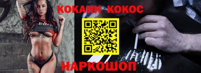 винт Будённовск