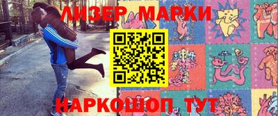 мяу мяу мука Будённовск