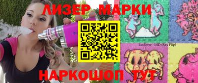 винт Будённовск