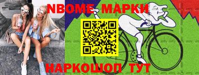 винт Будённовск
