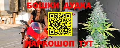 мяу мяу мука Будённовск