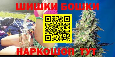 винт Будённовск