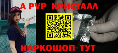 apvp Бугуруслан